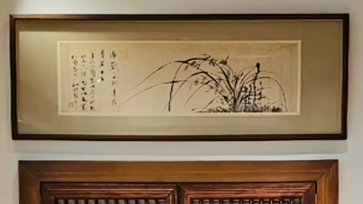 한 사람의 안목이 시대의 유산이 되는 순간