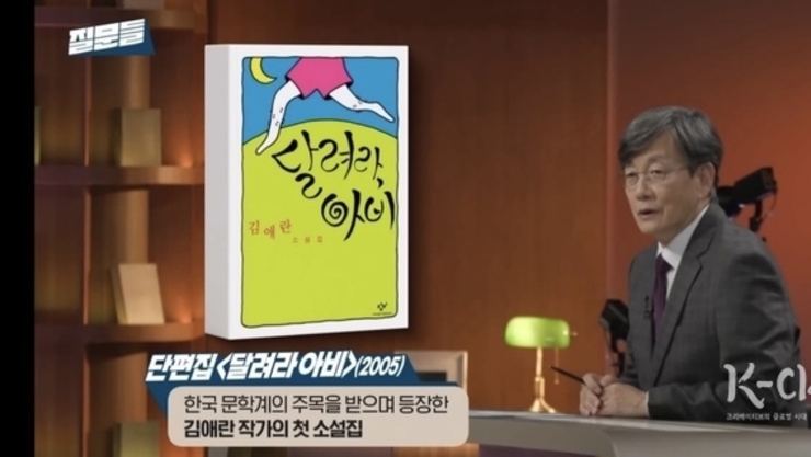 AI가 실시간으로 답을 내놓는 시대에, 문학은 왜 ? 여전히 필요한가…