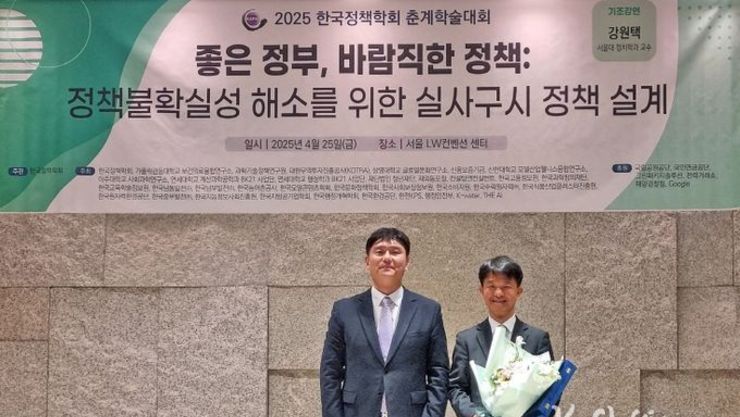 문체부의 ‘한류 진흥정책’, 2025년 ‘한국정책대상’ 대상 수상