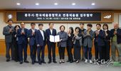 충주시, 전통예술원과 국악문화산업 활성화 업무협약 체결