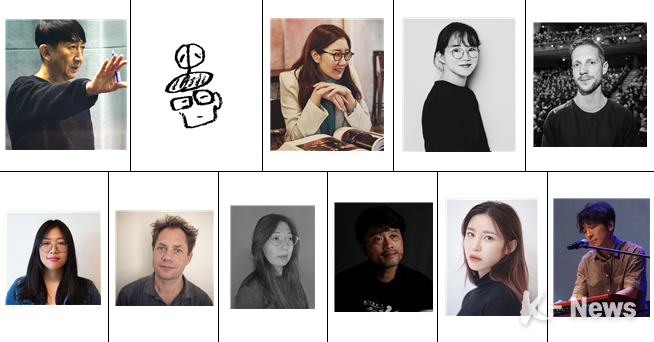 BIAF2021 심사위원단 11인 사진