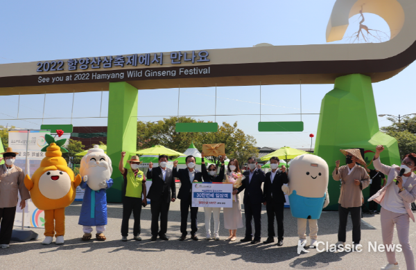 30만 번째 입장객 이벤트