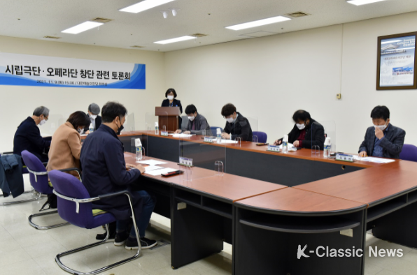 시립극단·오페라단 창단 발전방안 토론회 개최