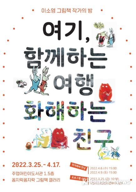 이소영 작가의 방