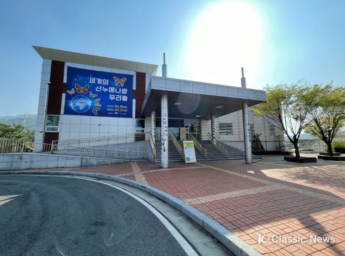 양평군 곤충박물관 상반기 기획전