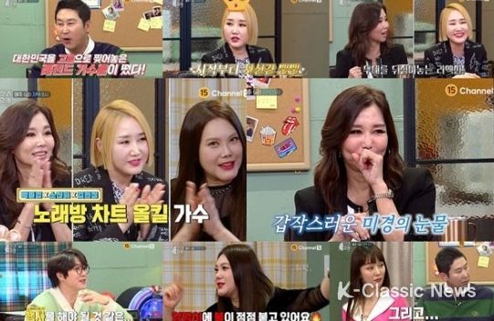 ‘신과 함께 시즌3’ 박미경X소찬휘X김현정