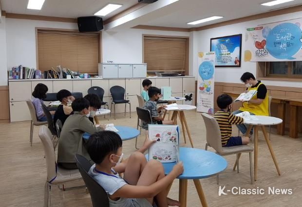 이천어울림도서관, 「2022 도서관과 함께 책 읽기」운영