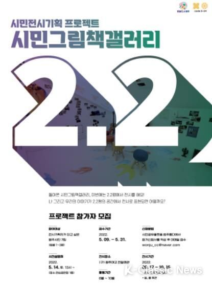 시민그림책갤러리