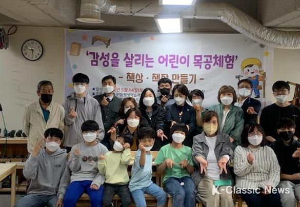 미추홀구 숭의목공예센터, ‘숭의 목공 페스티벌’ 개최