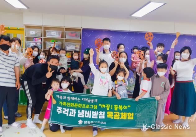 담양군, 가족과 함께하는 ‘뚝딱뚝딱! 목공놀이 체험’