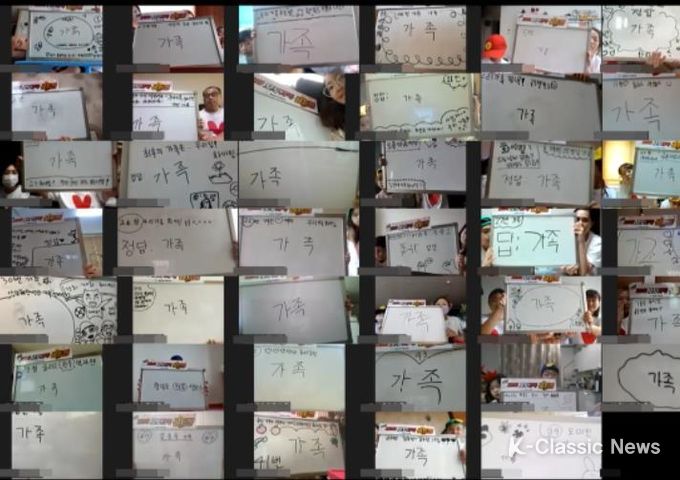 창녕군가족센터, 제9회 모두가족골든벨 개최