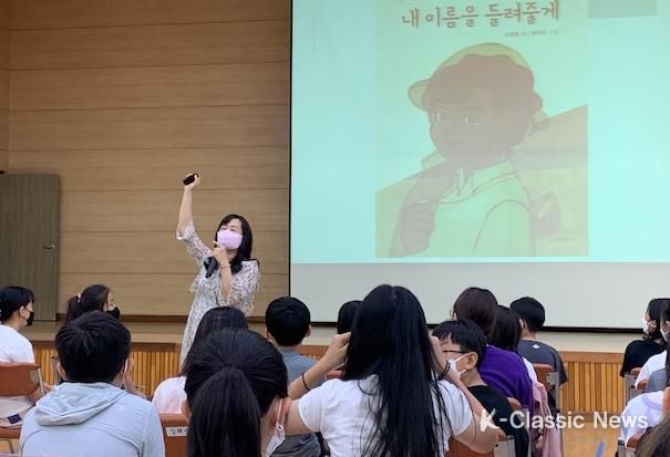 광양시, ‘올해의 책’ 조연화 작가 강연 마쳐