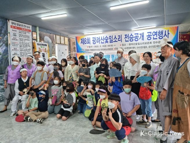 창원특례시, 단오맞이 광려산숯일소리 공연 성황리에 개최