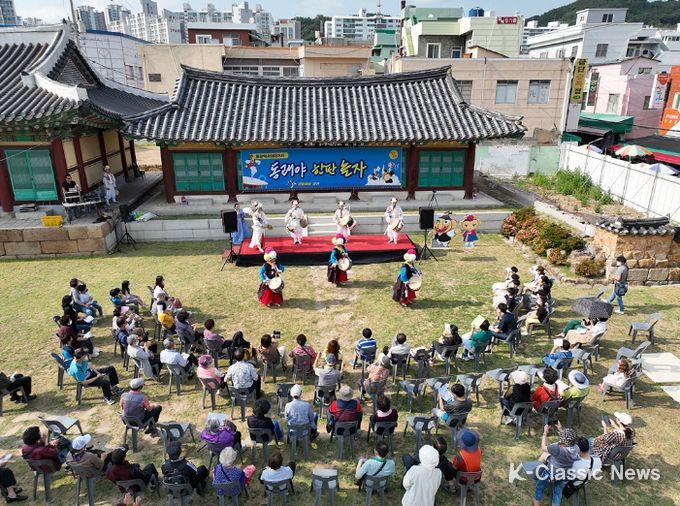 동래부 동헌에서 전통예술공연 ‘동래야 한판 놀자’