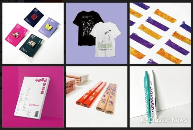 2022 평창국제평화영화제 굿즈