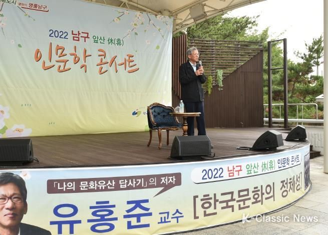2022년 상반기, 앞산 休(휴) 인문학 콘서트