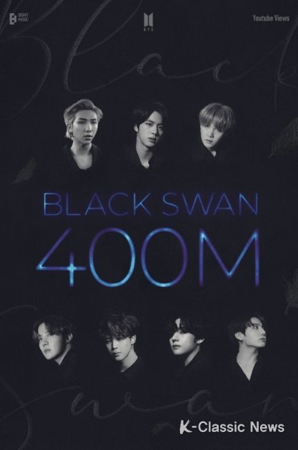 방탄소년단_Black Swan MV_4억뷰. (사진 = 빅히트 뮤직 제공