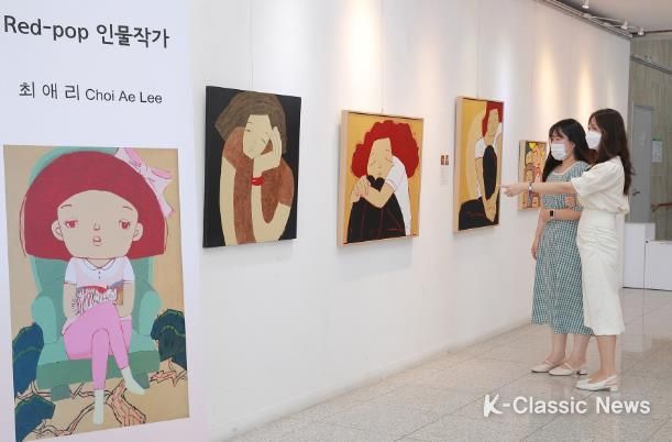 6월 청사로비 최애리 개인전 레드팝 개최