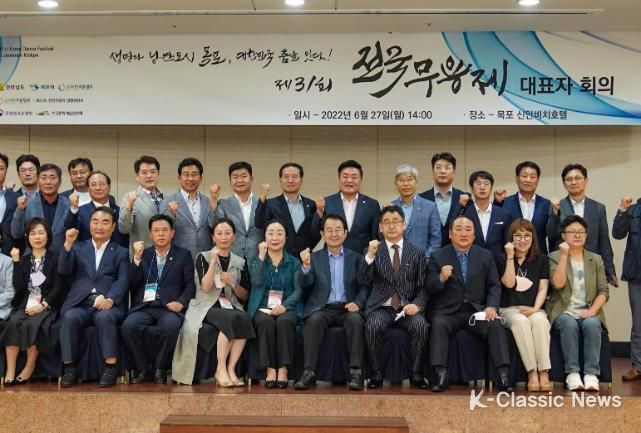 제31회 전국무용제 예선전 오를 16개 대표단 목포 방문