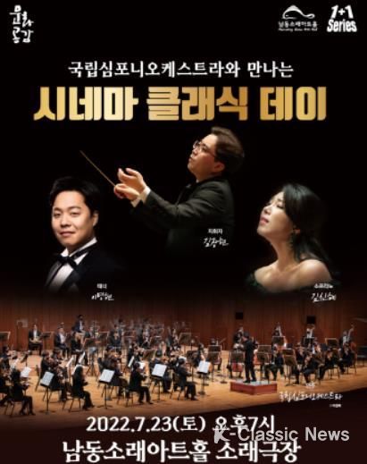 7월포스터(시네마클래식)