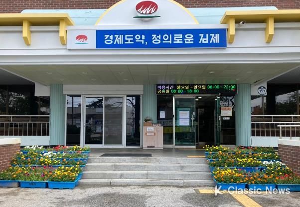 시립도서관 여름 꽃단장