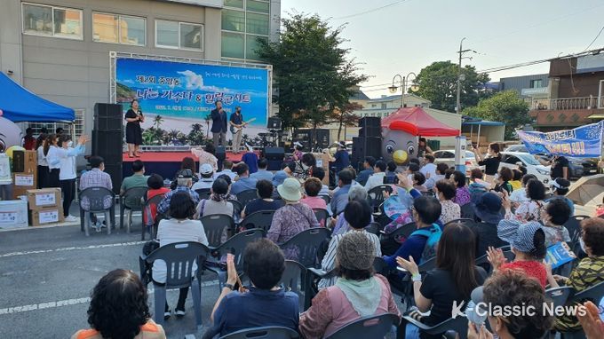 오산 중앙동 제2회 나는 가수다·힐링콘서트 진행