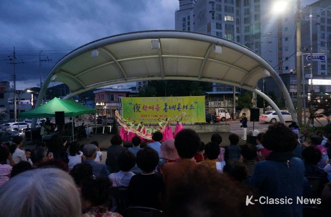 산청문화원 夜한여름 동네 콘서트