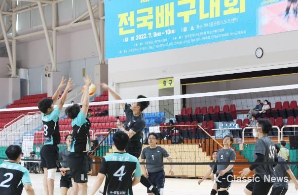 제34회 무등기 전국 배구대회