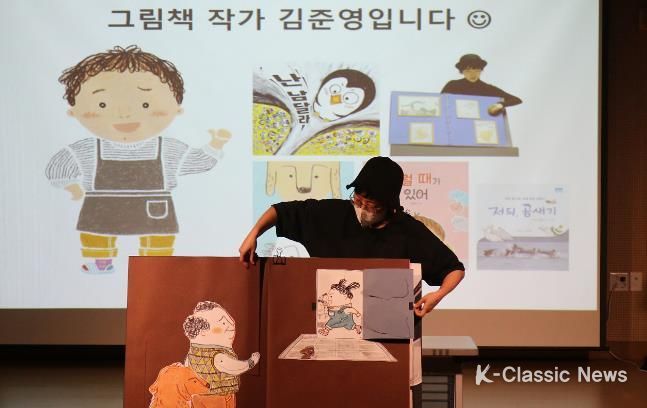 광양시, 교육청과 함께한 ‘오늘은 도서관 가는 날’ 성료