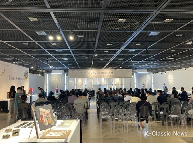 김포시, 제52회 경기도 공예품대전 개인상 부문 은상 수상