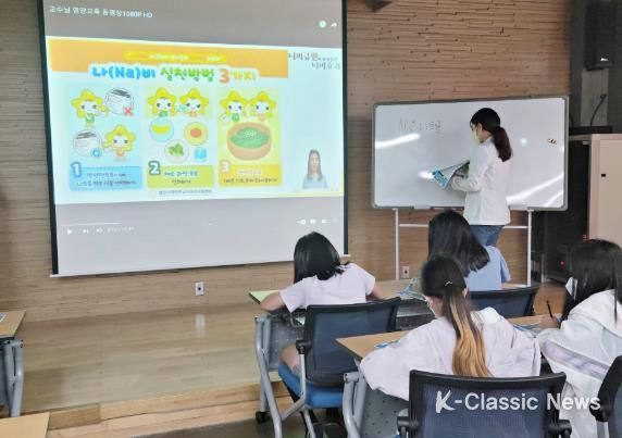 9~11세 연령별 어린이 나트륨 비우기 교육