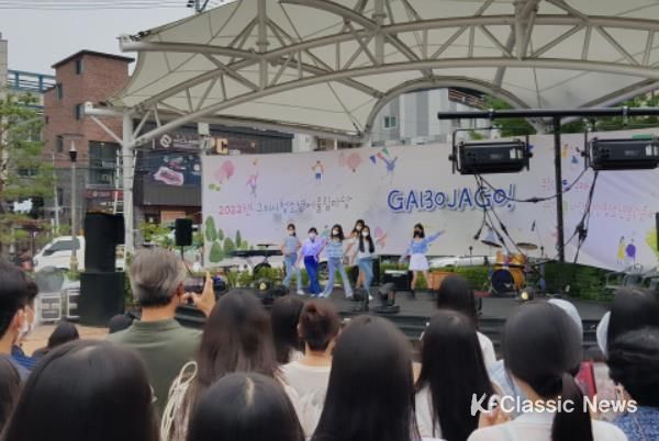 2022년 2차 구미시 청소년어울림마당 개최