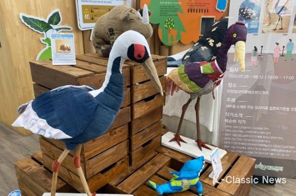 미추홀구, 업사이클로 만나는 멸종위기 동물 이야기 전시회 개최