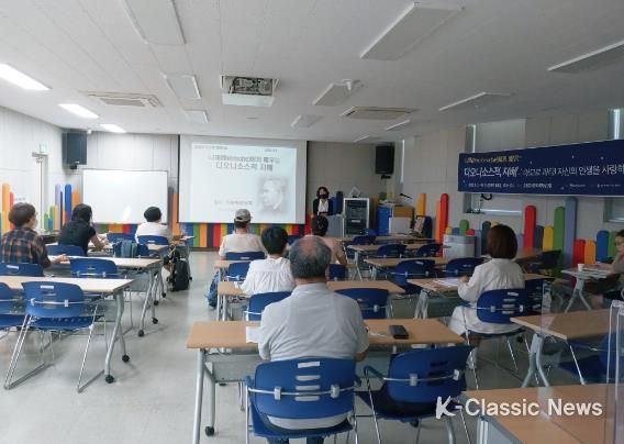 오창도서관, 2022 도서관 지혜학교 개강