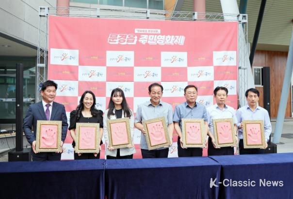 제 1회 문경 영화 주간 폐막