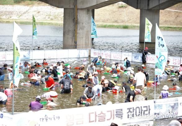 화강 다슬기축제 개막_2018년