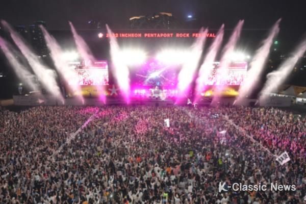 락에 불태운 인천…2022 인천펜타포트 락 페스티벌