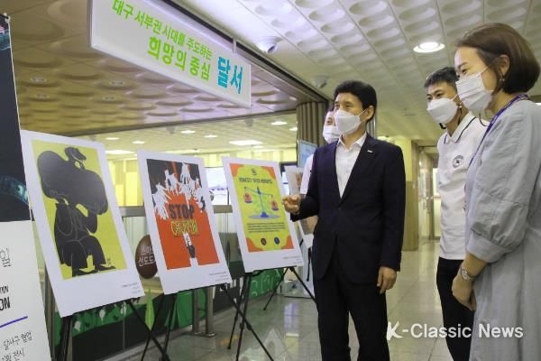 청렴 기획전시회