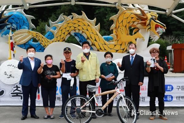 제9회 구문소 용 축제 개최