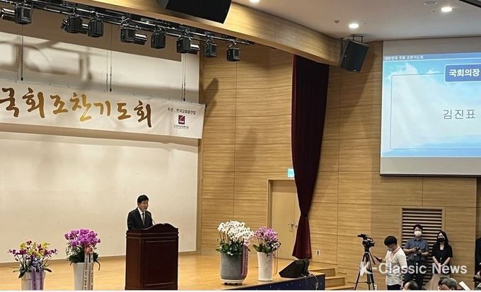 사진= 김진표 국회의장이 국회조찬기도회 이임 인사말을 전했다.