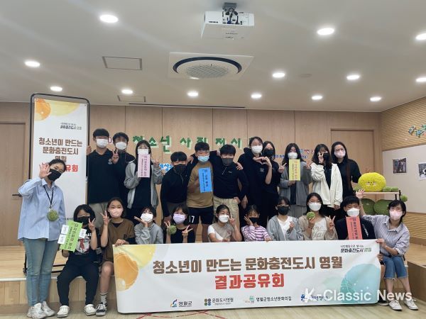 문화충전도시 청소년분과 결과공유회