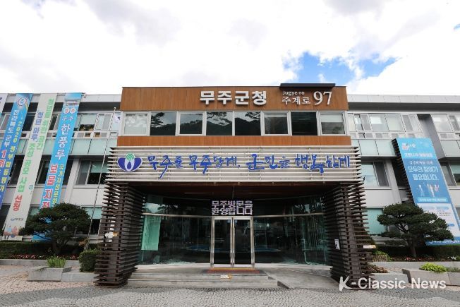 무주군, 제21회 무주군민체육대회 성황리 열렸다