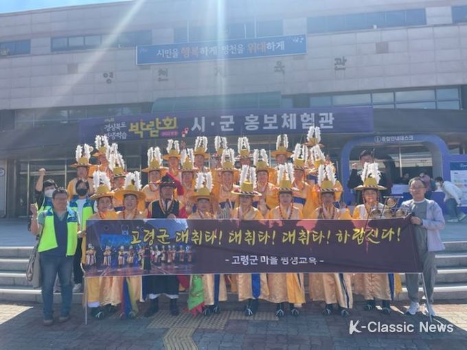 제9회 경상북도평생학습박람회 참여