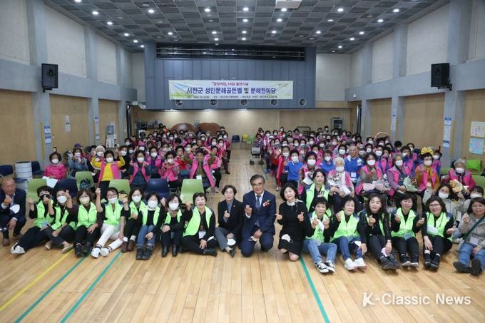 서천군, ‘제10회 서천군 평생학습한마당’ 개최