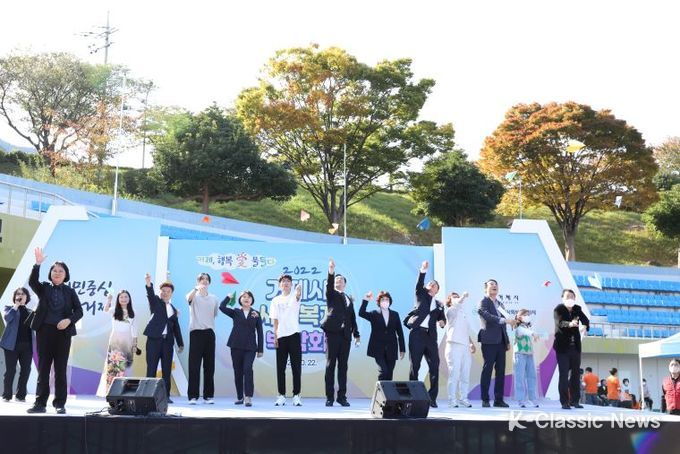 사회복지박람회