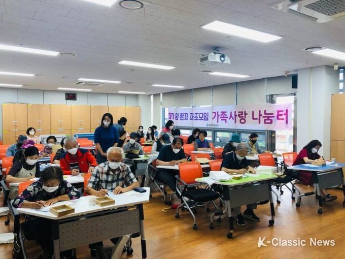 2022 재가암환자 가족사랑 나눔터 행사