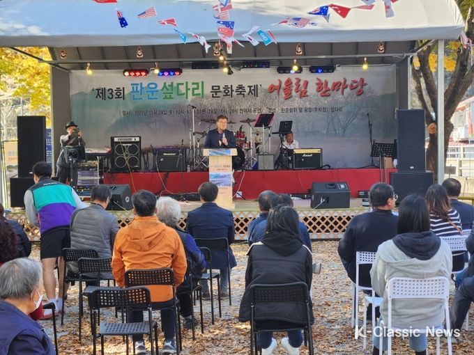 2022년 판운섶다리 문화축제 개최