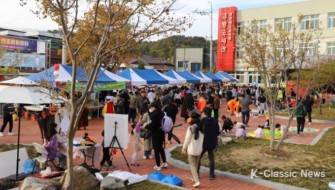 연조문화장터4회,성황리에 마무리