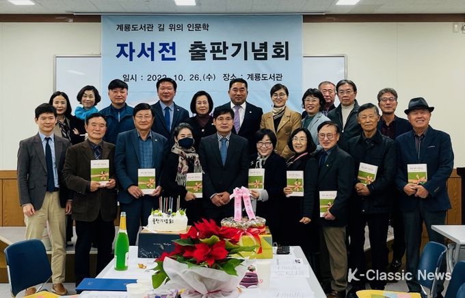 길 위의 인문학 참여자 단체사진