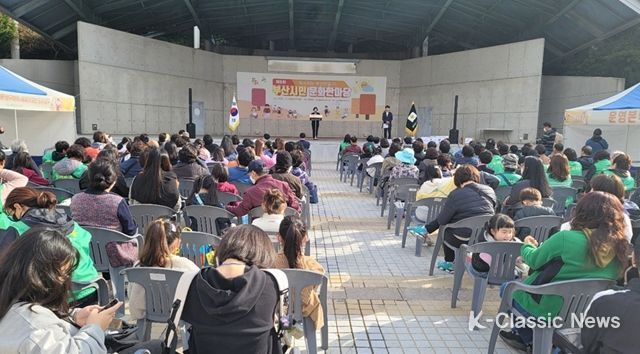 제8회 부산시민 문화한마당